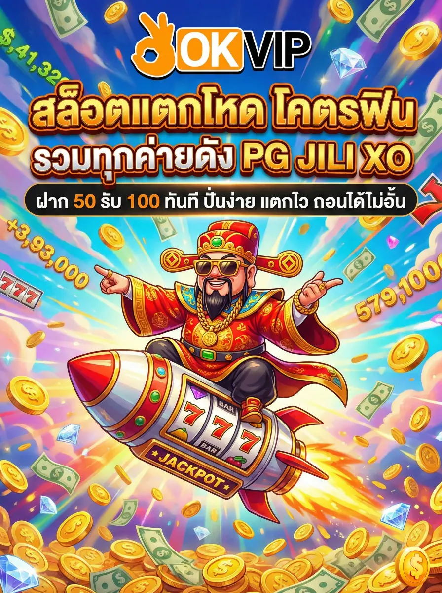 Tổng hợp slot dễ nổ OKVIP168 nhà phát hành PG và JILI, thưởng jackpot